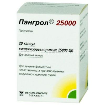Пангрол 25000 капс. кишечнораств. №20 (Ader Pharmaceutical/Италия/Advance Pharma/Германия)