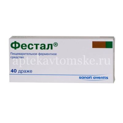 Фестал таб. кишечнораств. п/об. №40 (Sanofi/Lactose India Limited/Индия)