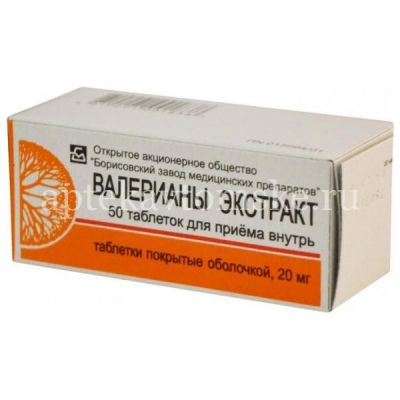 Валерианы экстракт таб. п/об. 20мг №50 (блистер) (Биосинтез/Россия)