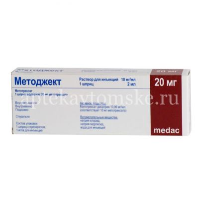 Методжект шприц (р-р д/ин.) 10мг/мл 2мл №1 с игл. (Oncotec Pharma Produktion/Германия/Medac)