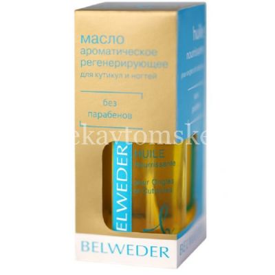 Масло натуральное BELWEDER ароматич. регенерир. д/кутикулы и ногтей 8мл (Belweder Nort Sia/Латвия)