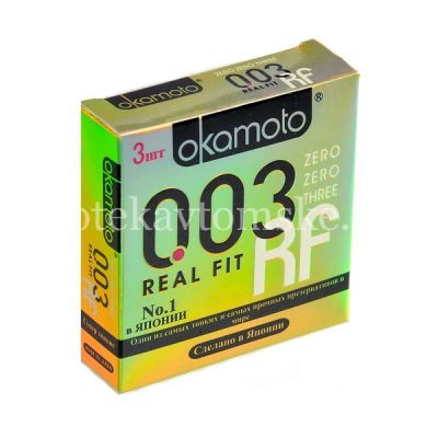 Презерватив OKAMOTO 003 Real Fit №3 (супер тонкие) (Okamoto/Япония)