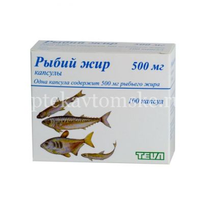 Рыбий жир капс. 500мг №100 (Teva Pharmaceutical Works Private/Венгрия)