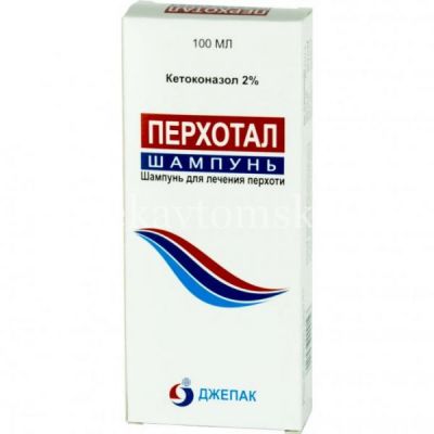 Купить Перхотал Шампунь В Омске