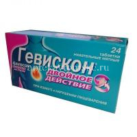 Гевискон Двойное действие таб. жев. №24 (мята) (Reckitt Benckiser Healthcare/Великобритания)