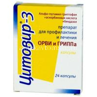 Цитовир-3 капс. №24 (Цитомед/Россия)