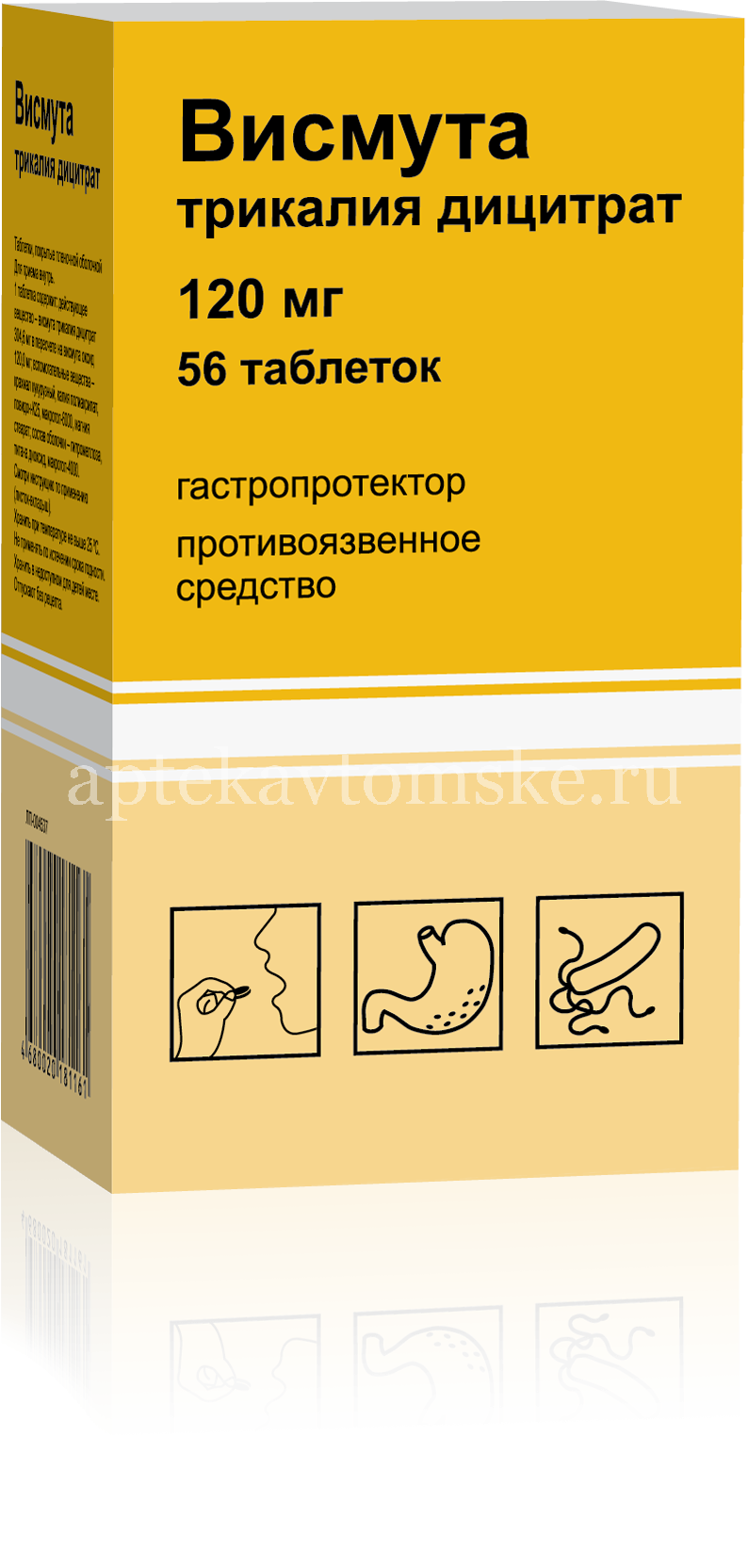 Висмута трикалия дицитрат таб. п/пл.об. 120мг №56 (Озон Фарм/Россия), купить  в Томске, интернет-аптека, инструкция, отзывы, заказать, бронирование,  аналоги