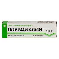 Тетрациклин туба(мазь глазн.) 1% 10г №1 (Синтез/Россия)
