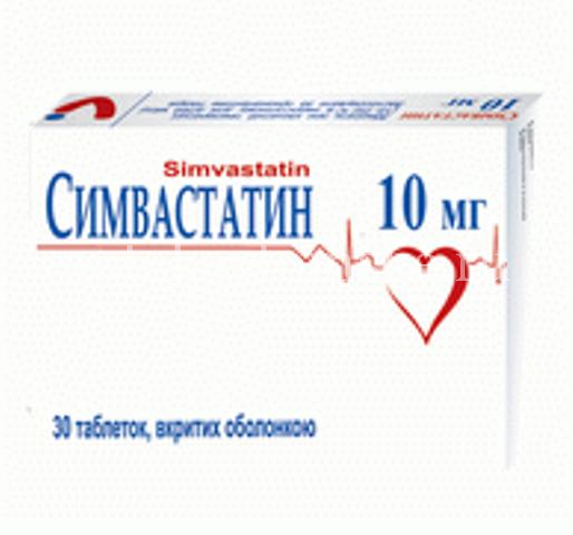 Симвастатин 20 мг инструкция по применению. Симвастатин, таблетки 10мг №30. симвастатин дозировка. симвастатин таблетки, покрытые пленочной оболочкой аналоги.