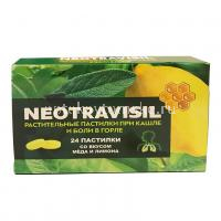 Неотрависил (NEOTRAVISIL) пастилки №24 (лимон и мед) (Lozen Pharma/Индия)