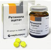 Ретинола ацетат (витамин А) капс. 33000МЕ №30 (Марбиофарм/Россия)