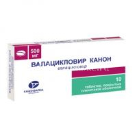 Валацикловир Канон таб. п/пл. об. 500мг №10 (Канонфарма продaкшн/Россия)