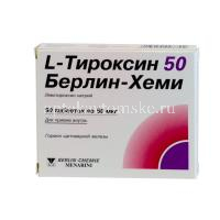 L-тироксин 50 Берлин-Хеми таб. 50мкг №50 (Berlin-Chemie AG/Германия)