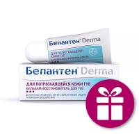 Бепантен Derma бальзам-восстановитель д/губ 7,5мл (GP Grenzach Produktions/Германия)