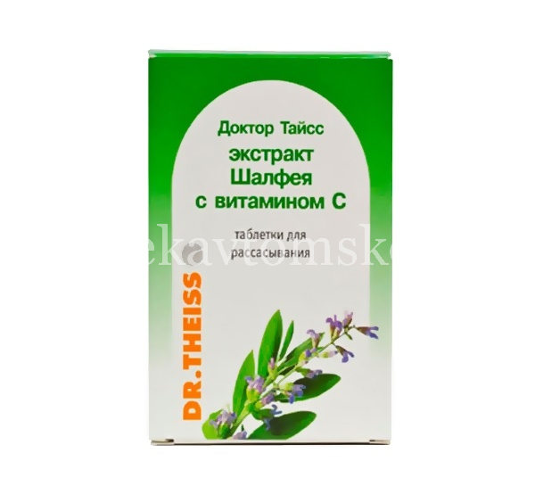 доктор тайсс шалфей c вит. доктор тайсс анги септ шалфей. доктор тайсс ангисепт шалфей. доктор тайсс анги септ таблетки для рассасывания. доктор тайсс септ леденцы.
