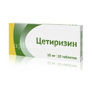 Цетиризин таб. п/пл. об. 10мг №20 (Озон/Россия)