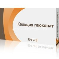 Кальция глюконат таб. 500мг №20 уп.конт.яч. (Озон/Россия)