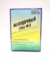 Желудочный сбор №3 сбор лек. 50г (Фитофарм/Россия)