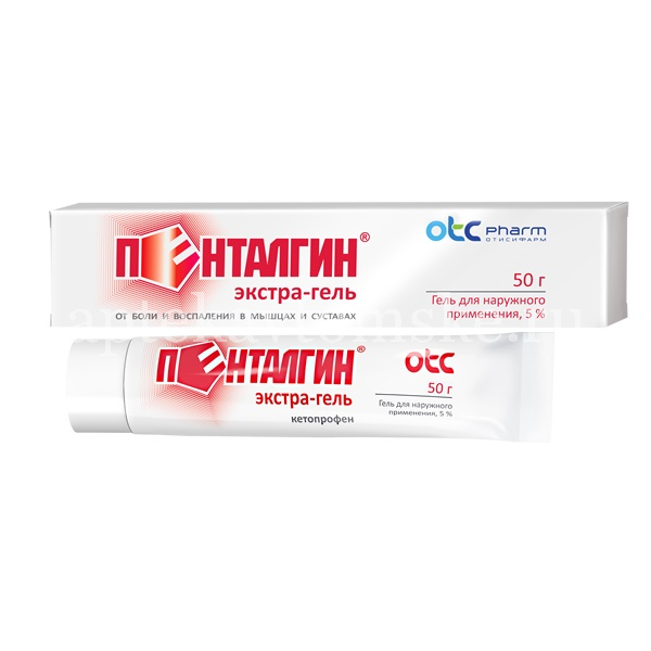 Пенталгин экстра. Пенталгин Экстра гель. Пенталгин Экстра-гель гель д/нар. Прим. 5% Туба 50г. Пенталгин Экстра гель 50 г. Пенталгин 5% Экстра гель.