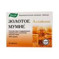 Мумие Золотое алтайское очищенное таб. 200мг №60 (Эвалар/Россия)