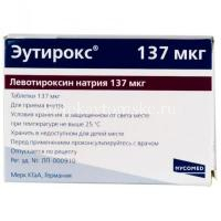 Эутирокс таб. 137мкг №100 (Merck/Германия)