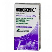 Ноноксинол супп. ваг. 120мг №10 (Amcapharm Pharmaceutical/Германия/Альтфарм)