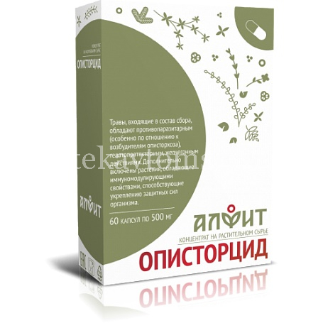 АЛФИТ Описторцид кап. 500мг №60 (Гален/Россия), купить в Томске ...
