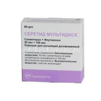 Серетид Мультидиск ингал.(пор. д/ингал. доз.) 50мкг/100мкг/доза 60доз (Glaxo Wellcome Production/Франция)