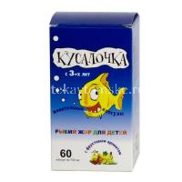 Рыбий жир "Кусалочка" для детей капс. жев. 500мг №60 (РеалКапс/Россия)
