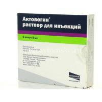 Актовегин амп.(р-р д/ин.) 40мг/мл 5мл №5 (Такеда Фармасьютикалс/Россия)