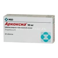 Аркоксиа таб. п/пл. об. 90мг №28 (Rovi Pharma Industrial Services/Испания/Merck Sharp & Dohme/Нидерланды)