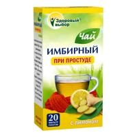 Чай лечебный Здоровый выбор имбирный с лимоном пак.-фильтр 2г №20 (Фитэра/Россия)