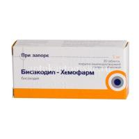 Бисакодил-Хемофарм таб. кишечнораств. п/об. 5мг №30 (Hemofarm A.D./Сербия)