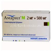 Амарил М таб. п/пл. об. 2мг+500мг №30 (Handok Pharmaceuticals Co./Корея)