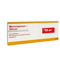 Метотрексат-Эбеве шприц(р-р д/ин.) 10мг/мл 2мл №1 (Ebewe Pharma/Австрия)