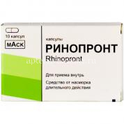 Ринопронт капс. №10 (October Pharma/Египет)