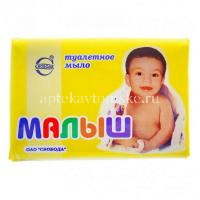 Мыло детское МАЛЫШ 90г (Свобода/Россия)