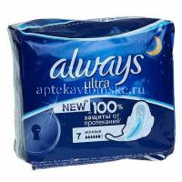 Прокладки гигиенические ALWAYS Ultra Dаy&Night №7 (Hygienett/Венгрия)