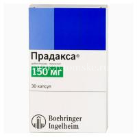 Прадакса капс. 150мг №30 (Boehringer Ingelheim/Германия)