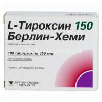 L-тироксин 150 Берлин-Хеми таб. 150мкг №100 (Berlin-Chemie AG/Германия)