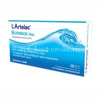Артелак Всплеск Уно тюб.-кап. 0,5мл №30 (Dr.Gerhard Mann/Германия)