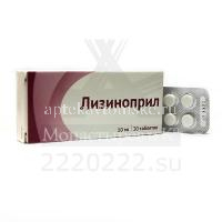 Лизиноприл таб. 10мг №30 (Озон/Россия), купить в Томске, интернет ...
