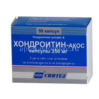 Хондроитин-АКОС капс. 250мг №50 (Синтез/Россия)