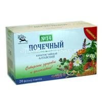 Чай лечебный АЛТАЙСКИЙ №14 почечный пак.-фильтр 1,5г №20 (Универсал-Фарма/Россия)