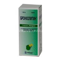 Бронхолитин фл.(сироп) 125мл (Sopharma/Болгария)