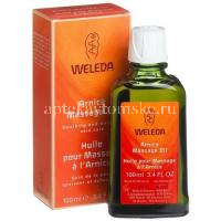 Масло массажное WELEDA с арникой 100мл (Weleda/Германия)