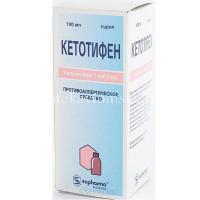 Кетотифен Софарма фл.(сироп) 1мг/5мл 100мл (Pharmachim, Sopharma/Болгария)