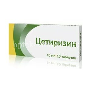 Цетиризин таб. п/пл. об. 10мг №10 (Озон/Россия)