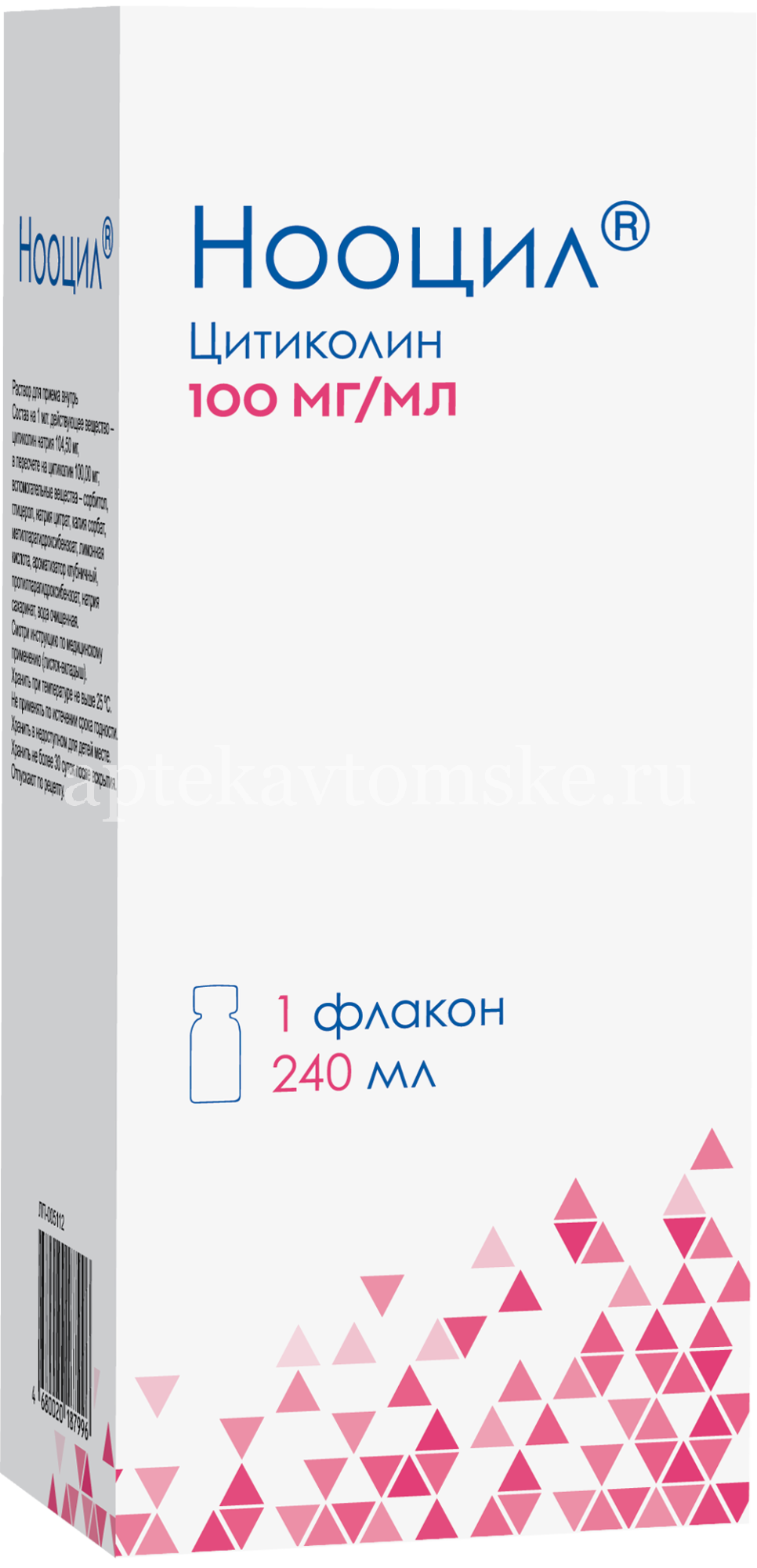 Нооцил фл.(р-р д/приема внутрь) 100мг/мл 240мл №1 (Озон/Россия), купить в  Томске, интернет-аптека, инструкция, отзывы, заказать, бронирование, аналоги