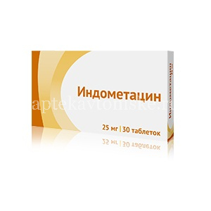 Индометацин таб. п/об. 25мг №30 (Озон/Россия)